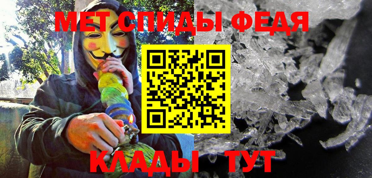Артём  АМФ 97%  АМФЕТАМИН  Вход с VPN 