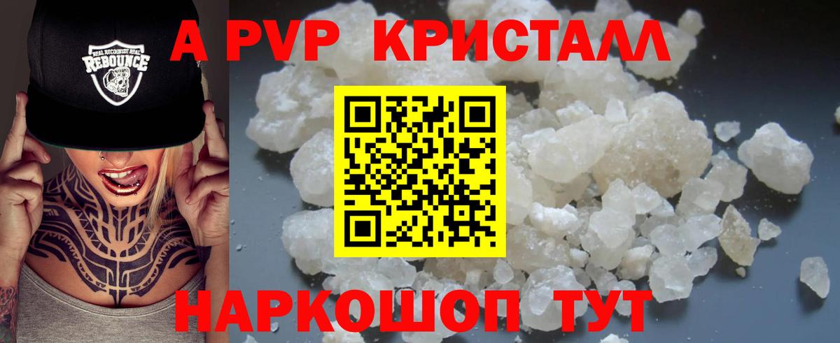 Alfa_PVP  Вход с VPN  А ПВП СК КРИС  Артём  A-PVP крисы CK 