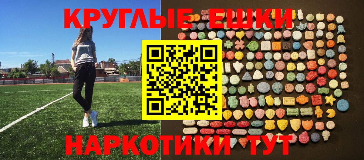 Ecstasy Cube Артём