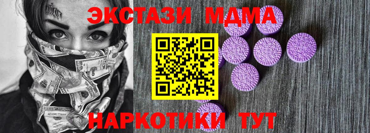 Артём  ЭКСТАЗИ  даркнет сайт  Вход с VPN  ЭКСТАЗИ XTC  Ecstasy Punisher 