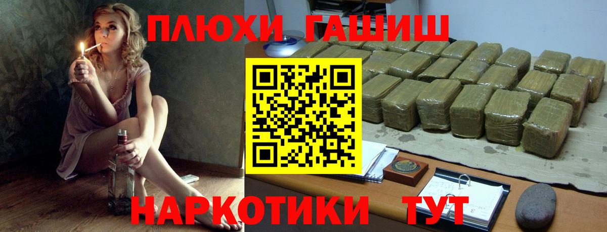 Гашиш индика сатива  ГАШ ice o lator  Вход с VPN  ГАШ  Артём 