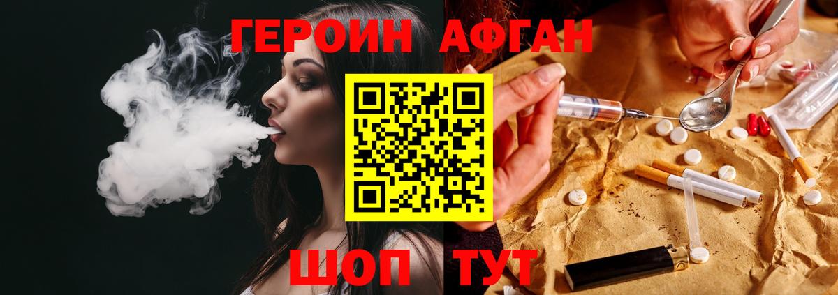 ГЕРОИН Heroin Артём