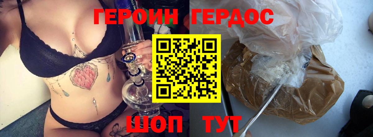 Артём  Героин Афган  Вход с VPN 