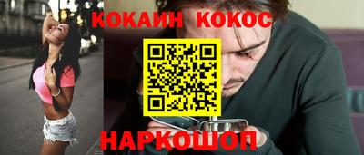 шишки Когалым