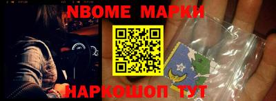 шишки Когалым