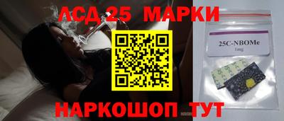 шишки Когалым