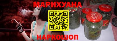 марихуана Коломна