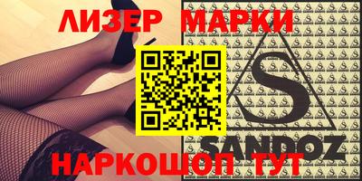шишки Когалым