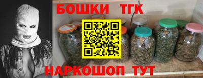 шишки Когалым