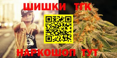 шишки Когалым