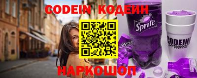 шишки Когалым