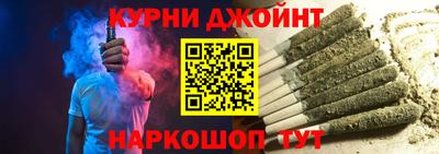 марихуана Коломна