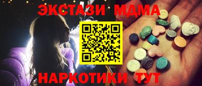 шишки Когалым