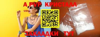винт Ковров