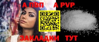 шишки Когалым