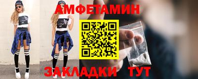 шишки Когалым