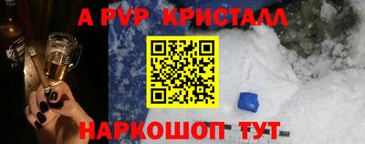 шишки Когалым