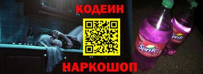 шишки Когалым