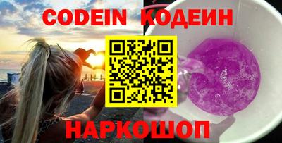 шишки Когалым
