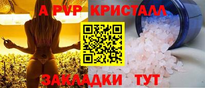 шишки Когалым