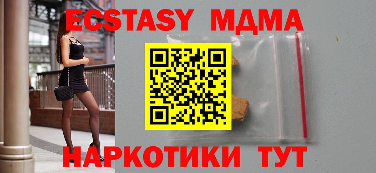 MDMA Molly Артём