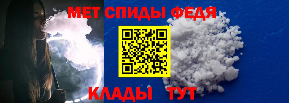 Первитин Декстрометамфетамин 99.9%  Первитин  Вход с VPN  Артём  Первитин Декстрометамфетамин 99.9% 