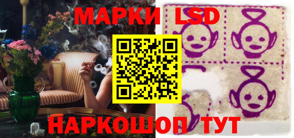 Марки N-bome 1,8мг  Вход с VPN  Марки N-bome  Артём 