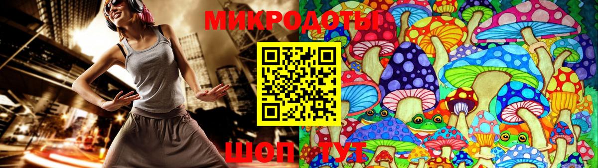купить закладку  Галлюциногенные грибы ЛСД  Вход с VPN  Артём 