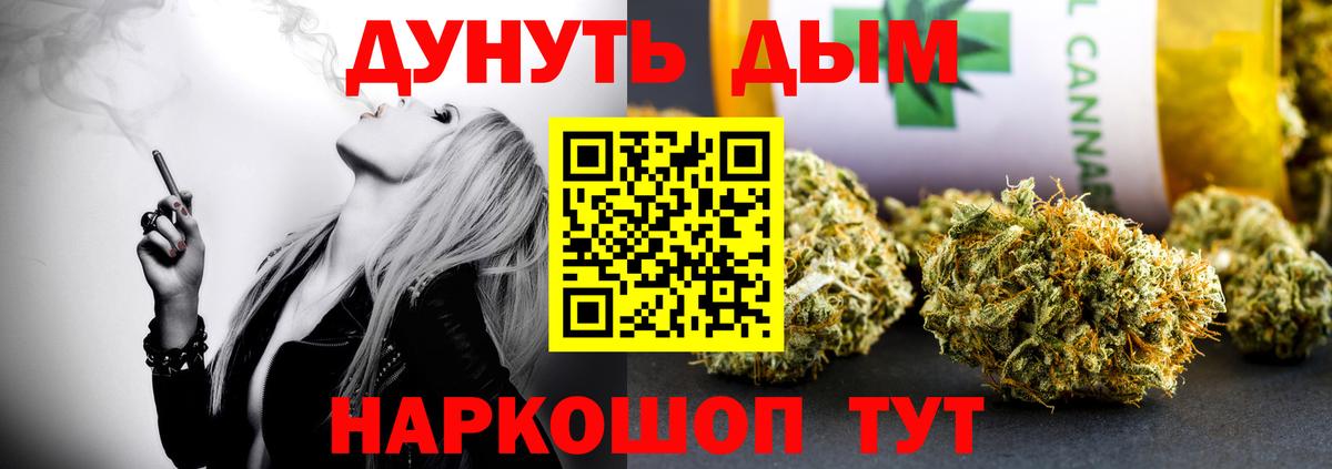 МАРИХУАНА VHQ Артём