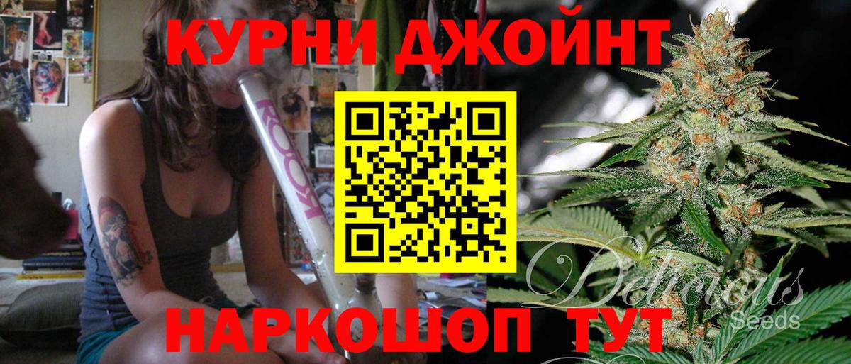 Бошки Шишки семена  Вход с VPN  Каннабис гибрид  Марихуана SATIVA & INDICA  Артём 